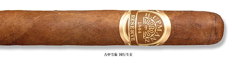 H. Upmann 1844 Reserve Churchill