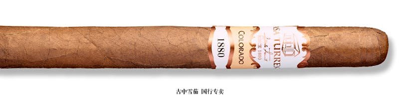 Casa Turrent 1880 Colorado Lancero