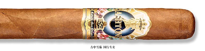 Ashton Estate Sun Grown 20-Year Salute