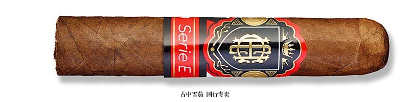 CHC Serie E Petit Edmundo