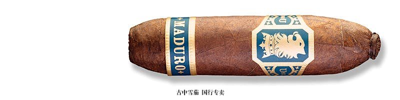 Undercrown Maduro Flying Pig