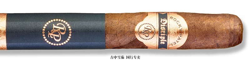 Rocky Patel Disciple Toro