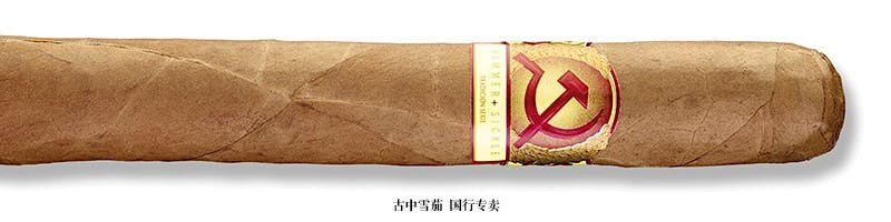 Hammer + Sickle Tradición Churchill