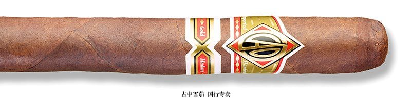 CAO Gold Maduro Churchill