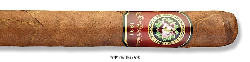 La Flor Dominicana 1994 Mambo