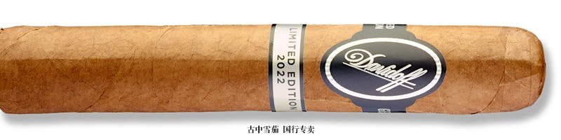 Davidoff 2022 Limited Edition Gran Toro