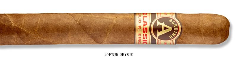 Aladino Classic Toro