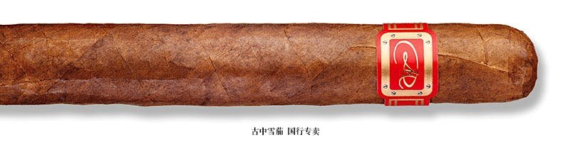 Daniel Marshall Red Label Robusto Box-Aged 1 Year