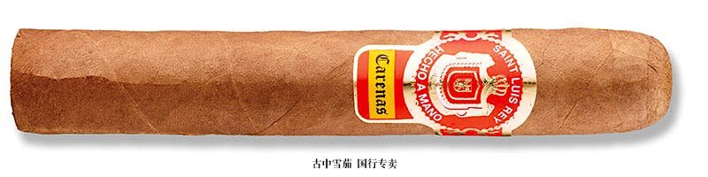 Saint Luis Rey Carenas Robusto