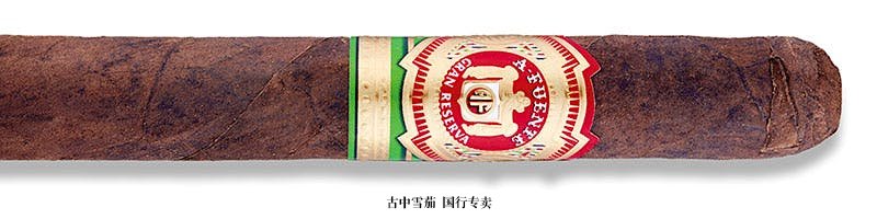 Arturo Fuente Spanish Lonsdale Maduro