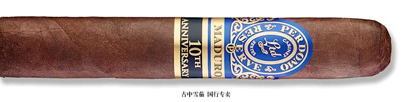 Perdomo Reserve 10th Anniversary Maduro Super Toro