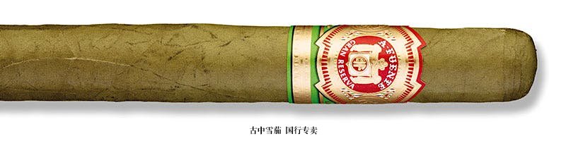 Arturo Fuente Flor Fina 8-5-8 Claro