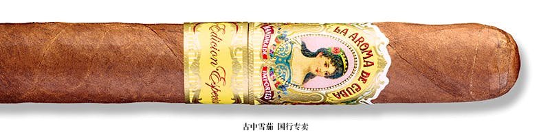 La Aroma de Cuba Edicion Especial No. 1