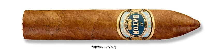 El Baton Belicoso