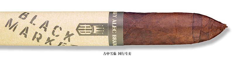 Alec Bradley Black Market Torpedo