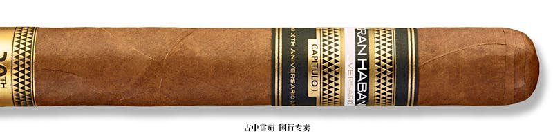 Gran Habano XX Aniversario Edicion Limitada El Desafio