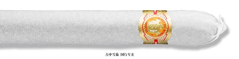 El Rey del Mundo Robusto Larga