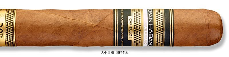 Gran Habano XX Aniversario Edicion Limitada El Triunfo