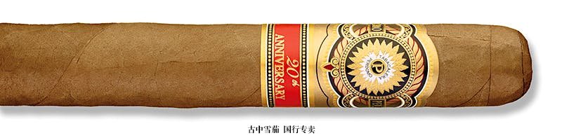 Perdomo 20th Anniversary Connecticut Gordo