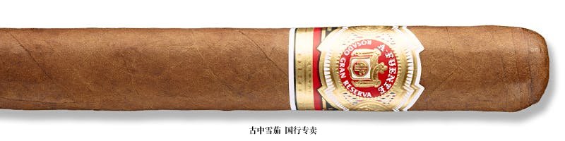 Arturo Fuente Rosado Sungrown Magnum R Vitola “Fifty-Four”