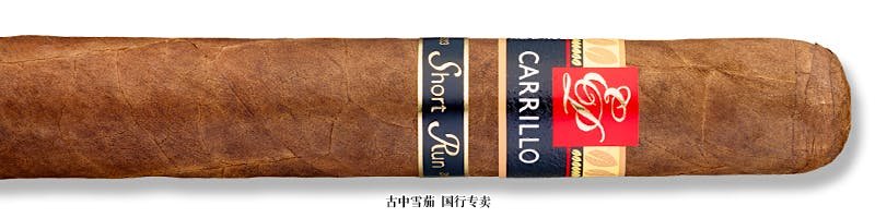 E.P. Carrillo Short Run 2023 Gordo