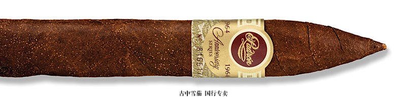 Padrón 1964 Anniversary Series Torpedo Maduro