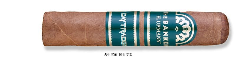 H. Upmann The Banker Daytrader Robusto