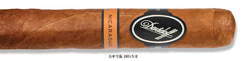 Davidoff Nicaragua Robusto (Tubo)