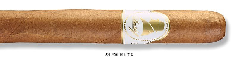 Davidoff Winston Churchill Churchill