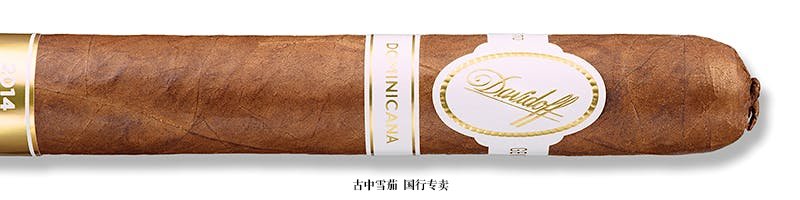 Davidoff Dominicana Robusto