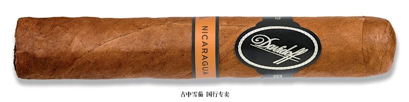 Davidoff Nicaragua Robusto