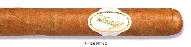 Davidoff Grand Cru No. 2