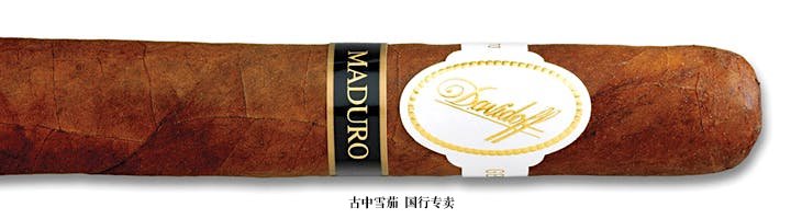 Davidoff Maduro "C"