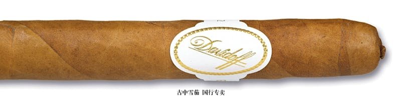 Davidoff No. 2