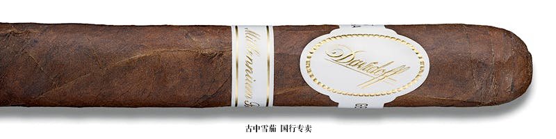 Davidoff Millennium Blend Series Petit Corona