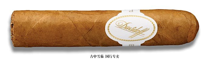 Davidoff Entreacto