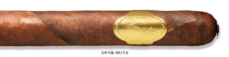 Davidoff Puro D'Oro Deliciosos