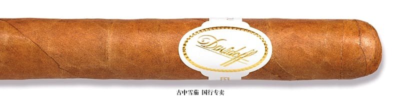 Davidoff Grand Cru No. 1