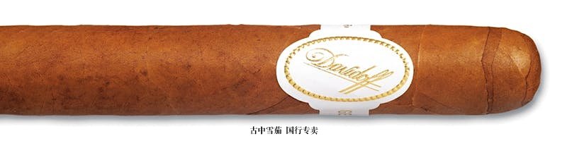 Davidoff  Double <<R>>