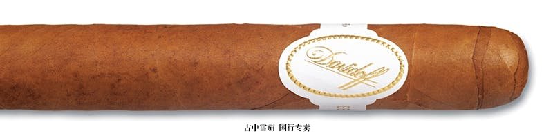 Davidoff Special 'R' Tubo