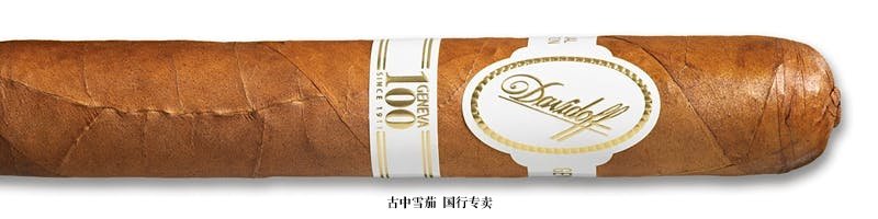 Davidoff 100 Years Geneva Robusto