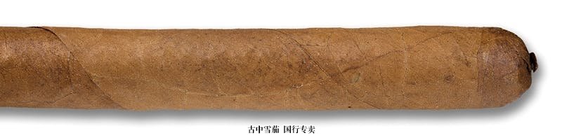 Davidoff Puro D'Oro Deliciosos