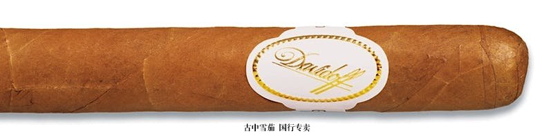 Davidoff 3000