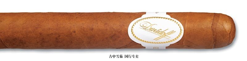 Davidoff Double <<R>>