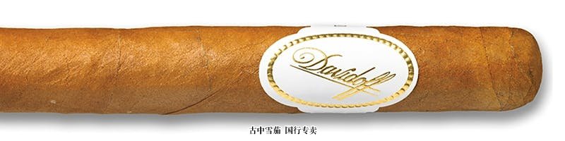 Davidoff Grand Cru No. 2