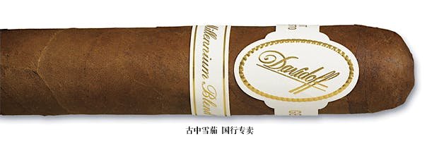 Davidoff Millennium Blend Series Short Robusto