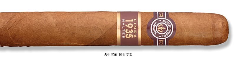 Montecristo Línea 1935 年马耳他威士忌