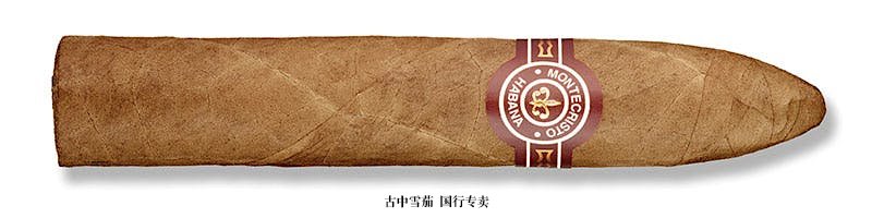 小蒙特克里斯托 2 号