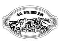 长城greatwall雪茄烟