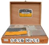 Cohiba Reserva Seleccion packaging